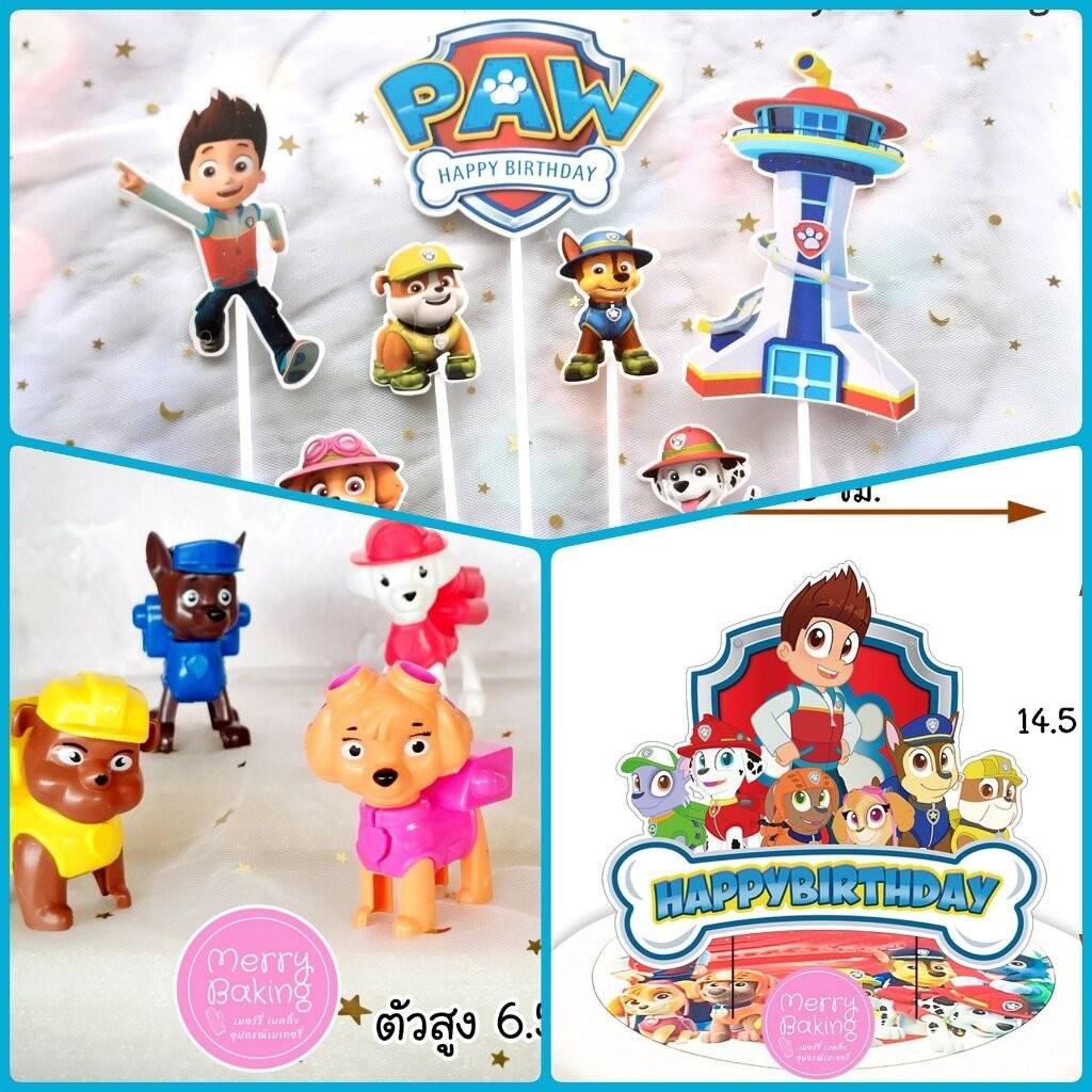 ป้ายปักเค้ก Paw patrol โมเดลแต่งเค้ก paw patrol สุนัขกู้ภัย