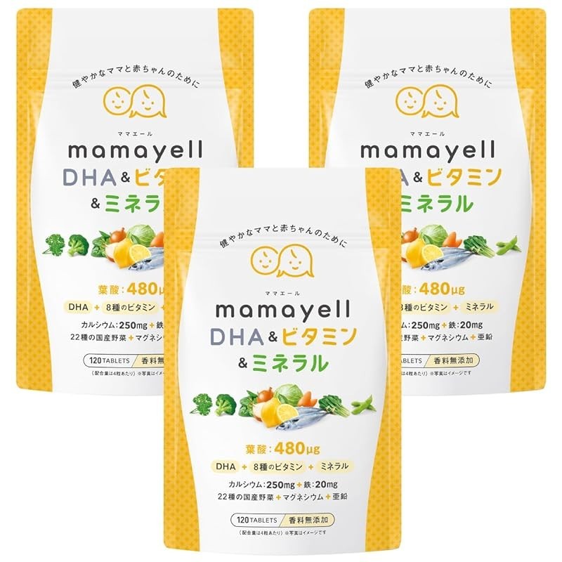 【ส่งตรงจากญี่ปุ่น】Mama Yale DHA &amp; vitamins &amp; Minerals กรดโฟลิก 480μg อาหารเสริมสตรีตั้งครรภ์ DHA วิตามิน 8 ชนิด ธาตุเหล็ก แคลเซียม สังกะสี 22 ชนิด รวมกัน 1 เดือน 3