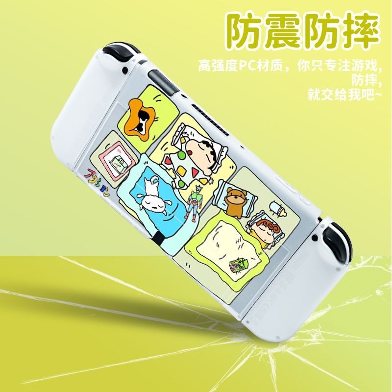 เคสป้องกัน ลายการ์ตูนชินจังจอยคอนน่ารัก สําหรับ Nintendo Switch Oled and Switch NS