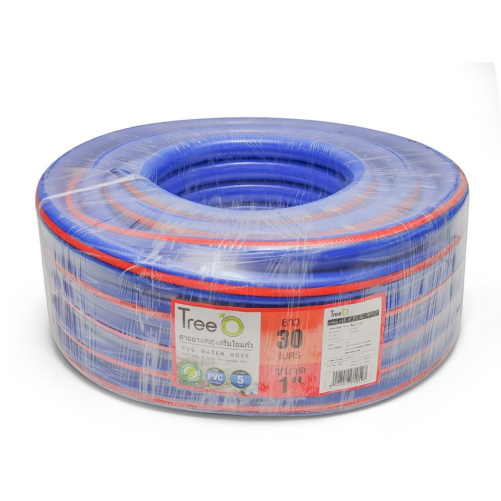 Lookpat_Mall Tree O สายยาง พีวีซี เสริมใยแก้ว รุ่น PFH25-30 ขนาด 1"x30M. ยอดขายอันดับหนึ่ง