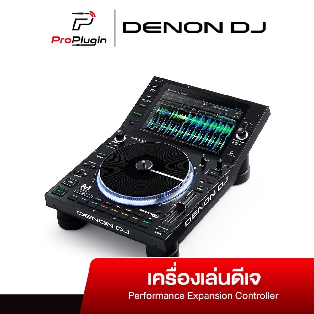 Denon DJ SC6000M PRIME เครื่องดีเจ คอนโทรลเลอร์ (ProPlugin)