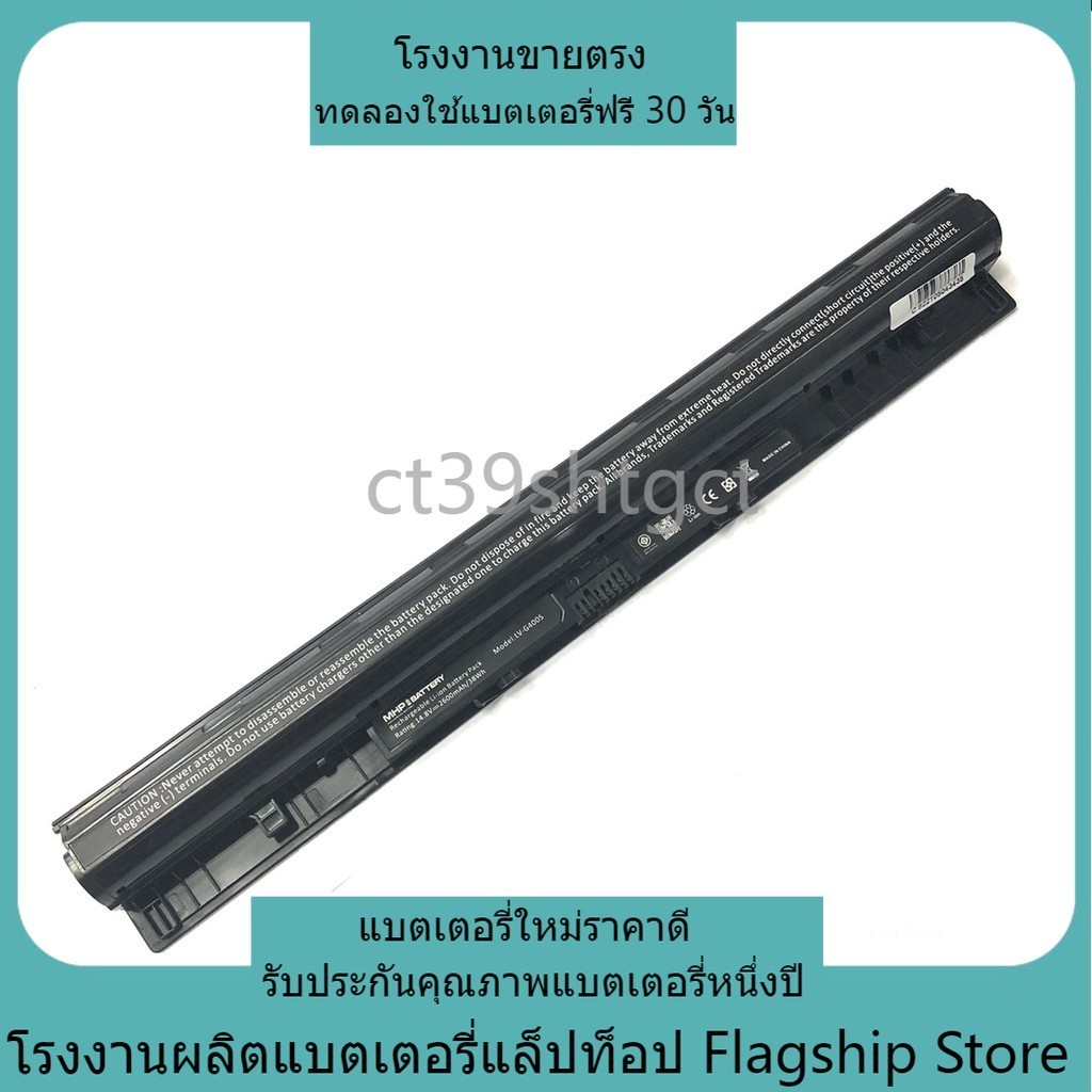 Lenovo IdeaPad G400s L12M4E01/L4A02/S4E01/S4A02Z40-70 Z40-75 Z50-70 Z70-70 Z70-80 Z40 Z40-70 Z40-75 