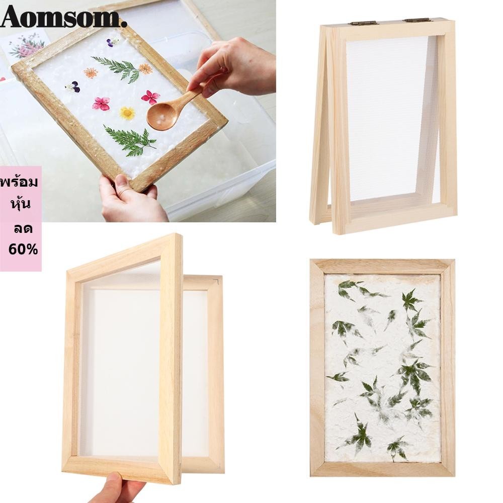 Aomsom แม่พิมพ์ไม้ ตาข่าย สําหรับทํากระดาษ ของขวัญ