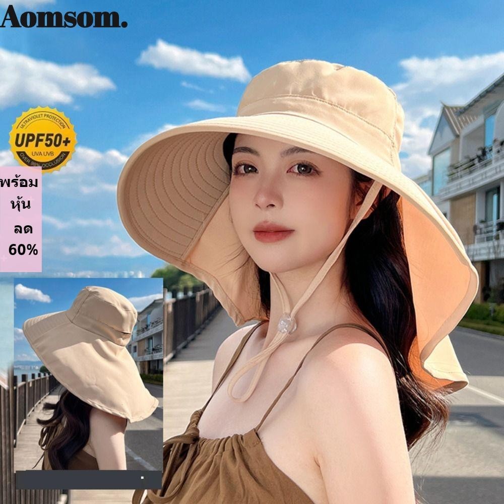 Aomsom หมวกชาวประมง ปีกกว้าง พร้อมผ้าคลุมไหล่ หมวกบักเก็ต ป้องกันคอ สีพื้น พับได้ หมวกกันแดด ฤดูร้อน