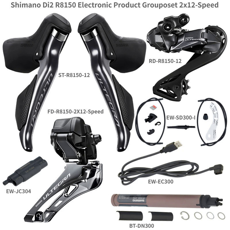 Shimano Ultegra Di2 R8150 2x12 Speed Groupset สำหรับจักรยานทางเรียบพร้อมเบรคริม+