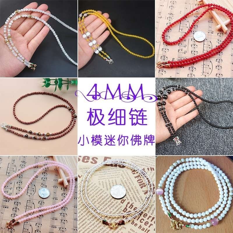 4 มม.ลูกปัดละเอียดพิเศษจี้โซ่แบรนด์พระพุทธรูปไทยพร้อมลูกปัดกลม 4 มม. min4 มม. จี้เพชรหรูหราหรูหราหรู