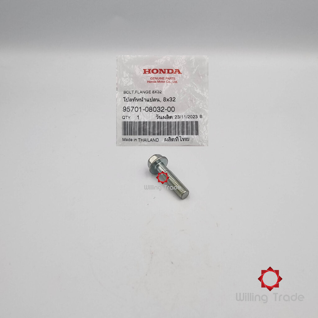 โบ้ลท์หน้าแปลน 8×32 น๊อตยึดโช๊คอัพล่าง (WX651) HONDA: (95701-08032-00) PCX125, PCX150, CLICK125, CLICK150 ... แพ๊คละ ...