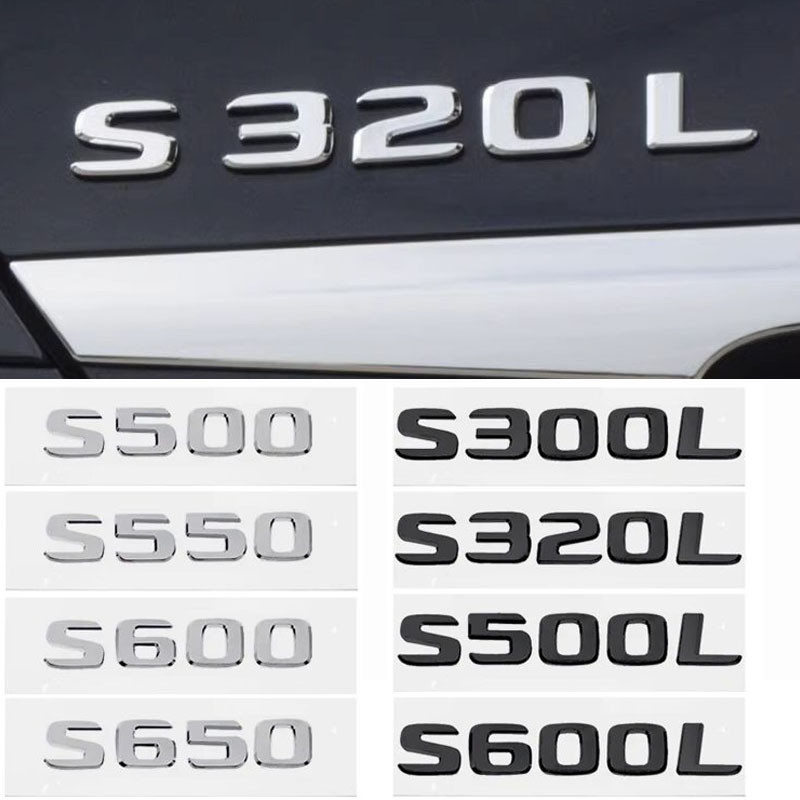 3D รถหางสติกเกอร์อัตโนมัติด้านหลังป้ายสัญลักษณ์DecalsสําหรับMercedes Benz S300L S320L S500L S500 S55