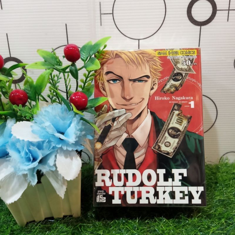 🦁🐹🐻💯หนังสือการ์ตูน:เรื่อง: RUDOLF TURKEY เล่ม 1-5 ชุด(T4918)