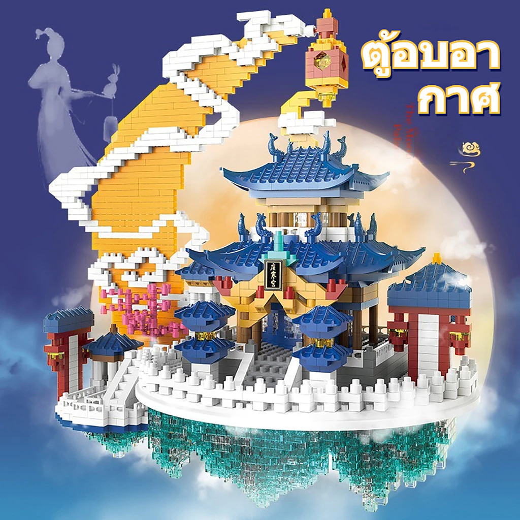 ชุดประกอบโมเดลเลโก้ ขนาดเล็ก ของเล่นเสริมการเรียนรู้ สําหรับเด็ก