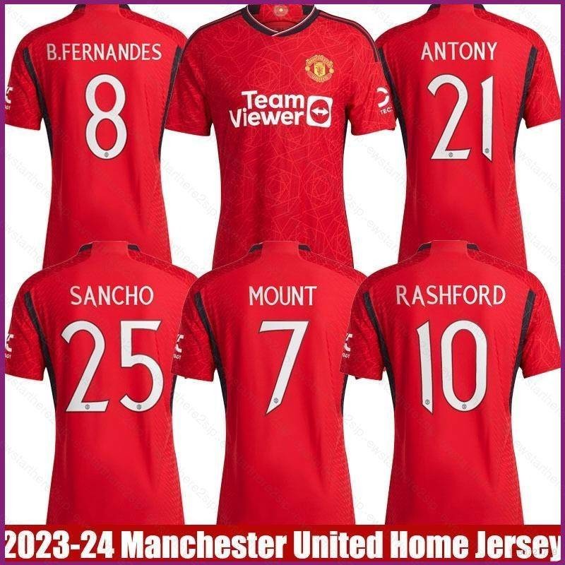 เสื้อกีฬาแขนสั้น ลายทีมชาติฟุตบอล Fernandes Mount Martinez Antony Rashford Sancho พลัสไซซ์ 2023-2024 M United Home