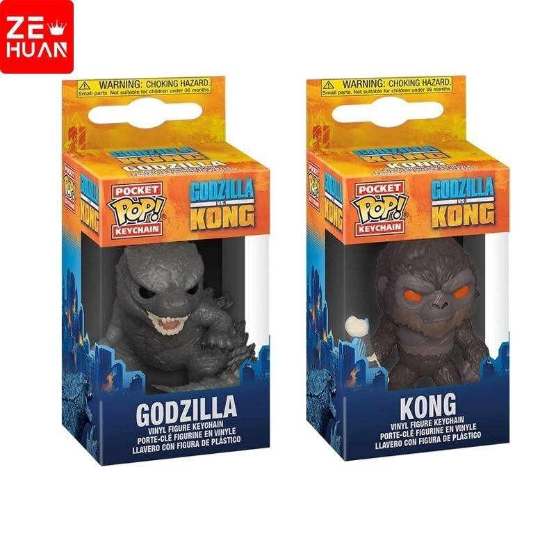 พวงกุญแจ จี้ตุ๊กตา Funko pop Godzilla vs Kong movie king Kong