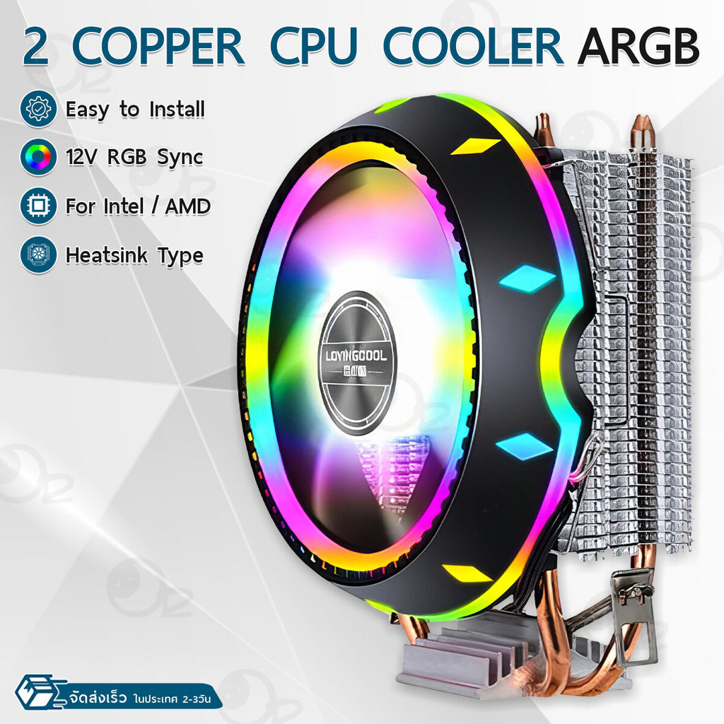9Gadget - ซีพียูคูลเลอร์ พัดลมระบายความร้อน ท่อความร้อน พัดลมทำความเย็น พัดลมคอม CPU Heatsink - CPU 