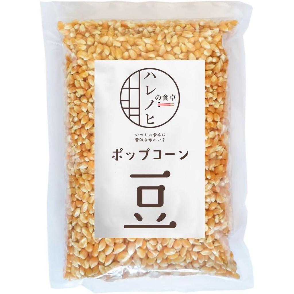 【จากญี่ปุ่น】Harenohi's เมล็ดข้าวโพดคั่วป๊อปคอร์น ป๊อปคอร์น เมล็ดข้าวโพด ไร้สารเติมแต่ง เตาอบไมโครเวฟ เรียบง่าย
