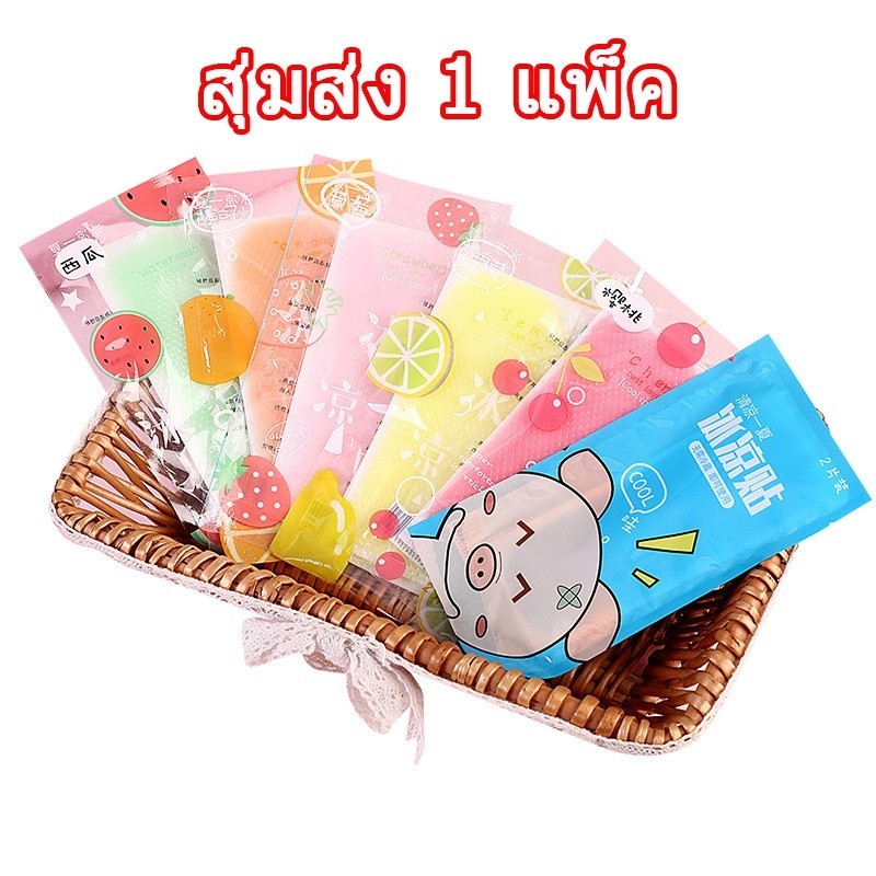 🔥🇹🇭พร้อมส่ง🔥เจลเย็น เจลลดไข้ กลิ่นผลไม้ แผ่นเจลลดไข้ ช่วยคลายความร้อนจากร่างกาย ลายผลไม้ น่ารัก - รูปที่ 5