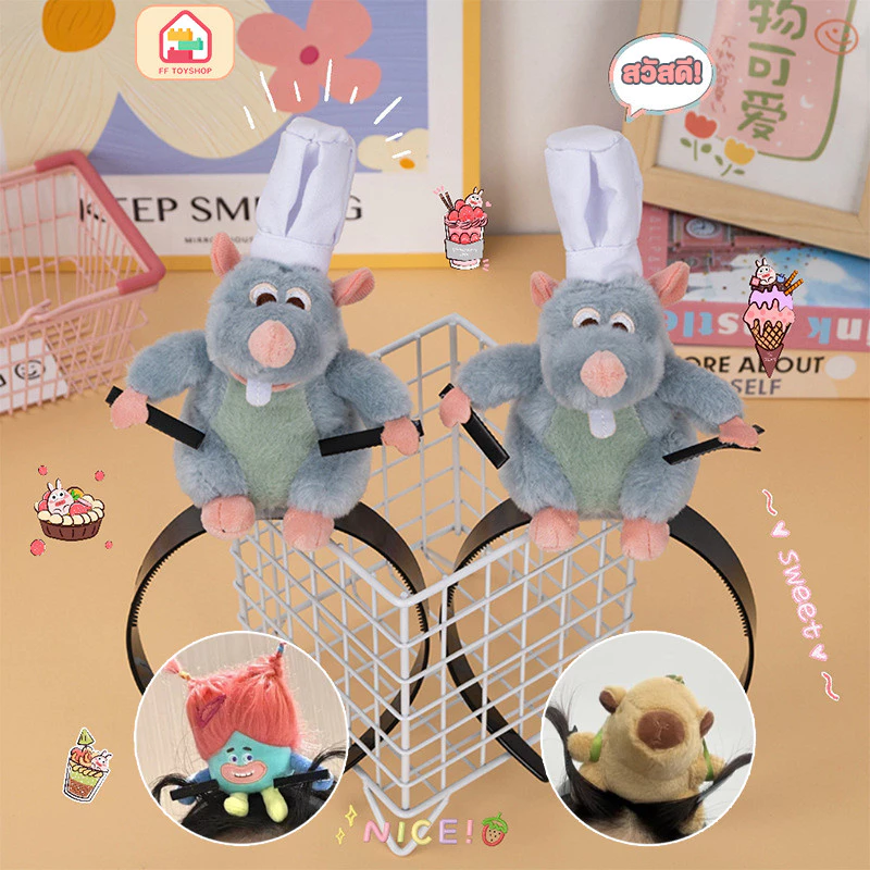 💖COD ที่คาดศีรษะ Ratatouille ผ้ากํามะหยี่ขนนิ่ม Ratouille Remy ของขวัญวันเกิด