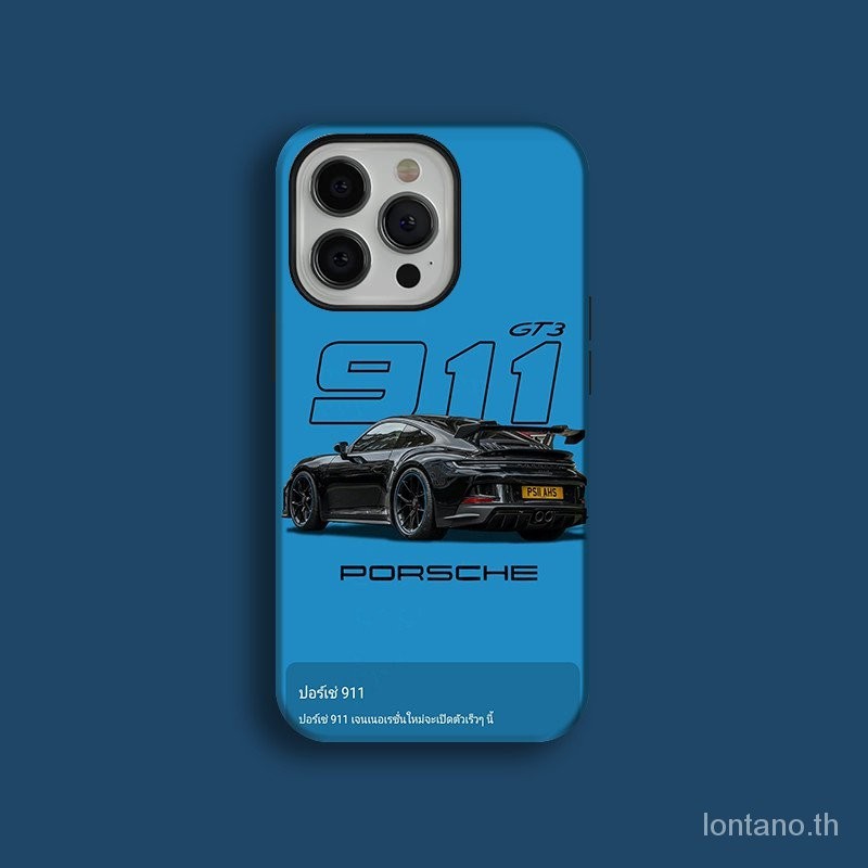 เคสโทรศัพท์ แบบสองชั้น ป้องกัน สไตล์คลาสสิก สําหรับ Porsche911997Gt3rhybrid Coating 3 เคสโทรศัพท์มือ