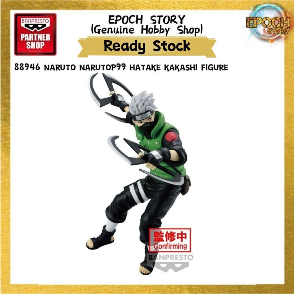 NARUTO NARUTOP99 HATAKE KAKASHI FIGURE