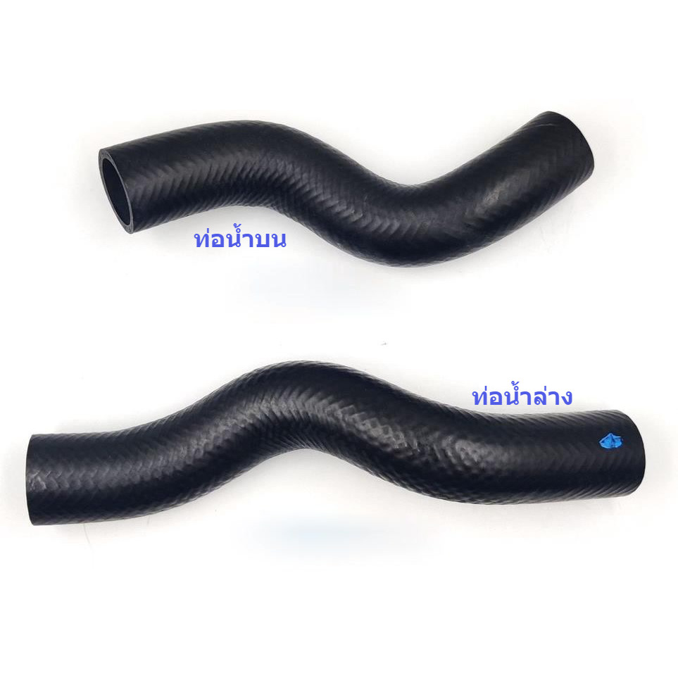 จัดส่งเร็ว ท่อน้ำบน ท่อน้ำล่าง ISUZU D-MAX 3000,4JJ1 คอมมอนเรล ยี่ห้อ DKR