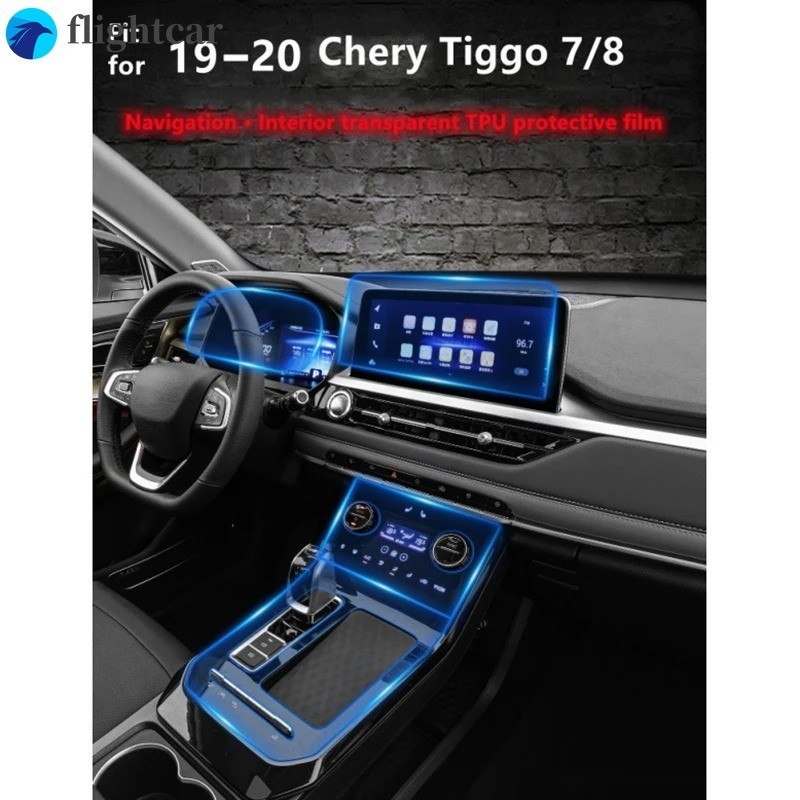 (FT) สติกเกอร์ฟิล์ม TPU ป้องกันรอยขีดข่วน สําหรับติดแดชบอร์ดเกียร์รถยนต์ Chery Tiggo 7 7pro 8