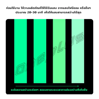 OnePlus เทปเรืองแสง ยาว 3 เมตร เทปสะท้อนแสง Luminous tape