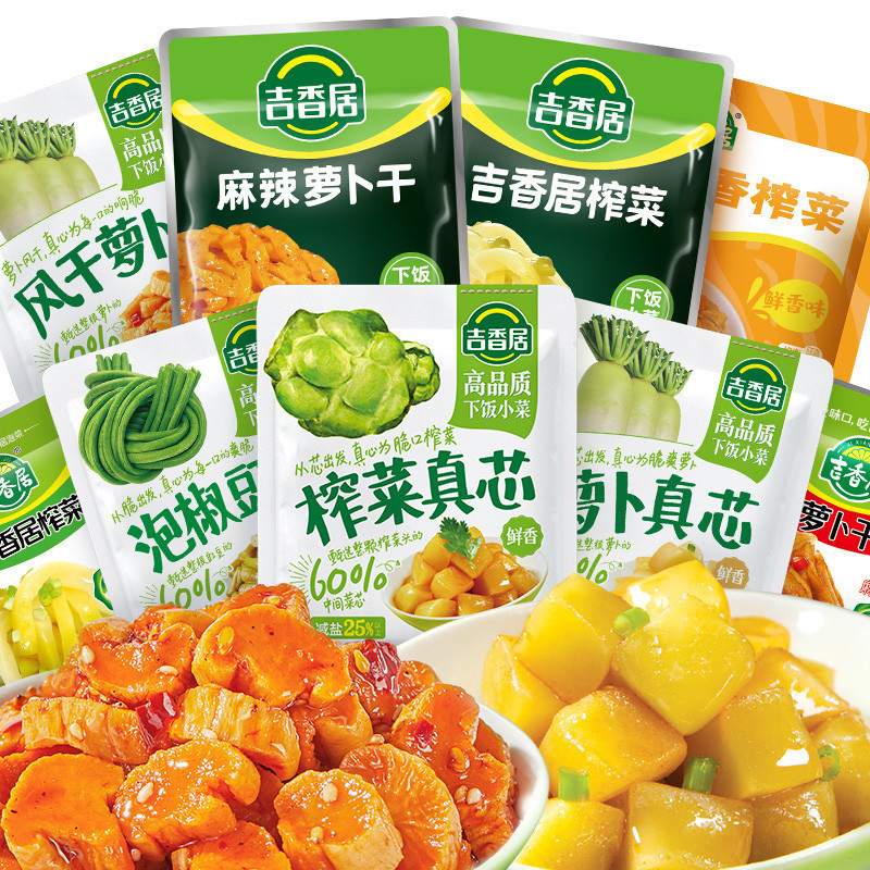 Xupai ชุดจานมัสตาร์ด