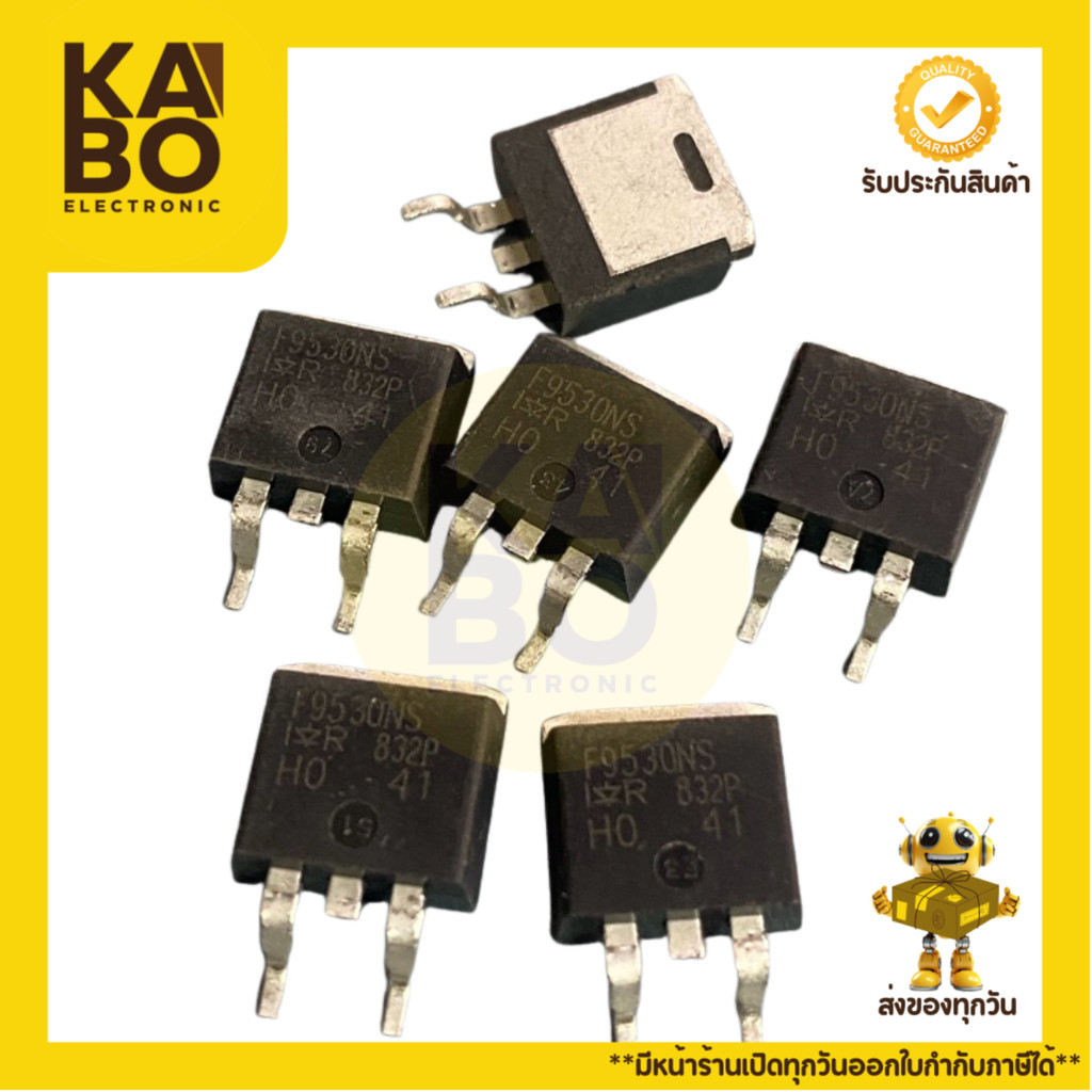 IRF9530 NSแท้ (F9530NSแท้) ,IRF9530N MOSFET 14A100V-PNP-(ราคาต่อชิ้น) มีพร้อมส่งในไทย