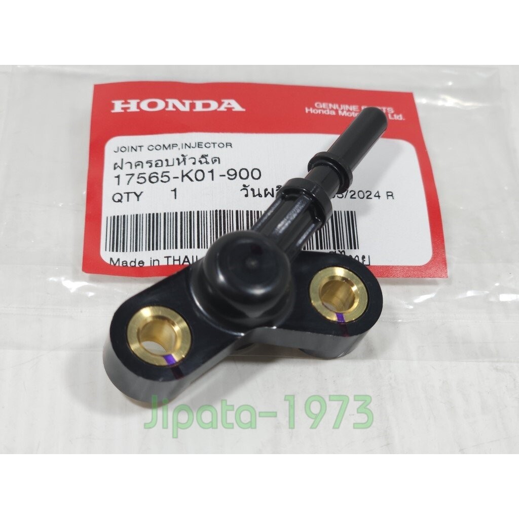 (PCX 150 i 2018) ชุดฝาครอบหัวฉีด Honda PCX 150 i 2018 แท้