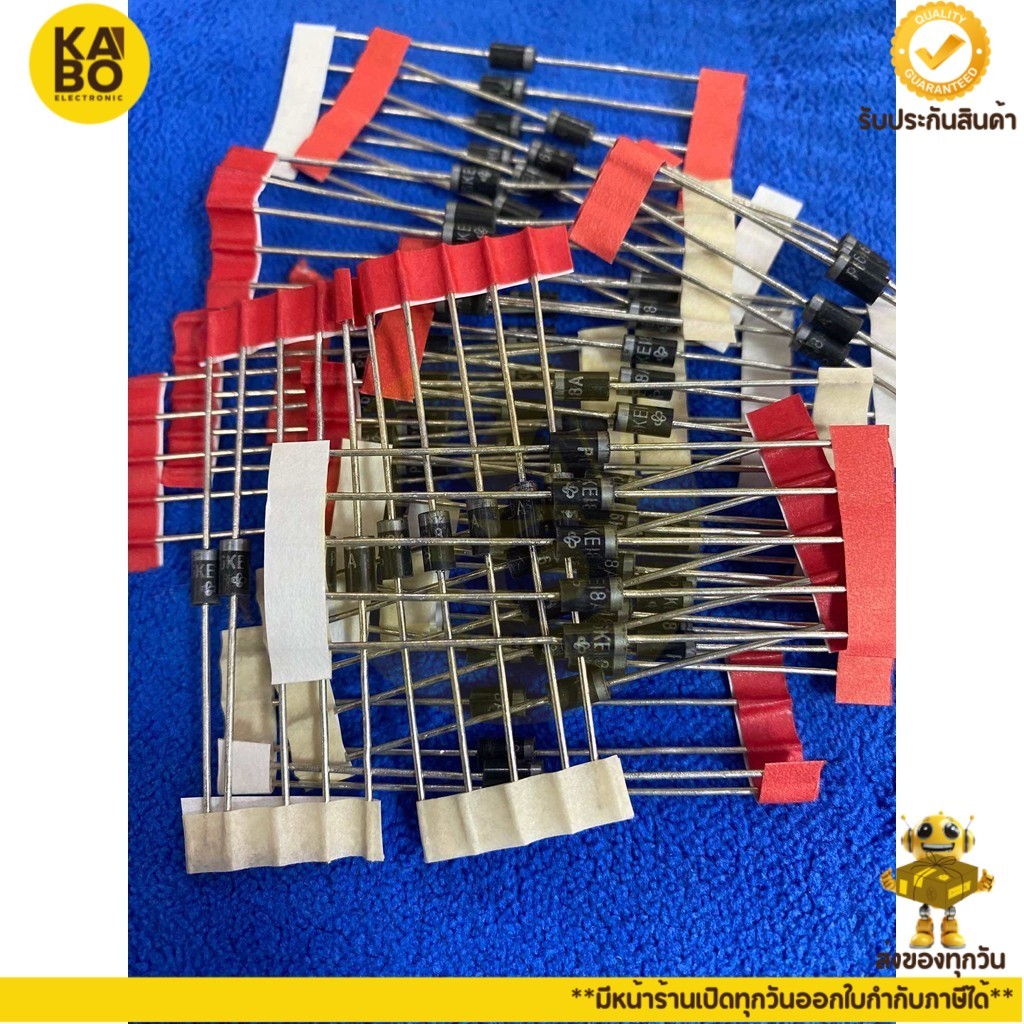 P6KE (แพ็ค5ตัว) 6.8A,12A,15A,16A,18A,24A,30A,36A,47A,56A,62A75A,120A,130A200A,250A400A,6.8CA,62CA,22