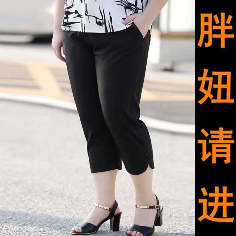 ฤดูร้อน Cropped กางเกงขนาดใหญ่ 150 กก.เอวสูงหลวม Slimmer ดูขากว้าง Casual Obesity เสื้อผ้าผู้หญิงไขมัน Slit กางเกงไขมัน pulssize กางเกง