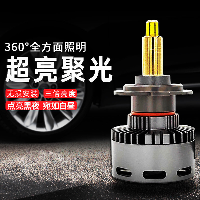 ไฟหน้ารถยนต์ LED 55W 360 องศา 6 ด้าน รุ่นทองแดงทอง H7 H4