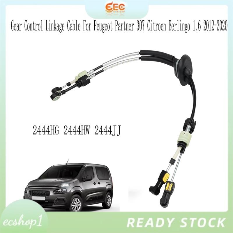 [ecshop1.ph] 2444HG Gear Control Linkage Cable for Peugeot Partner 307 Citroen Berlingo 1.6 2012-202