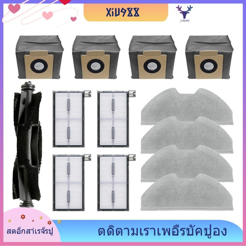 [xiu988.th] สําหรับ Eufy Clean X8 Pro อะไหล่ทดแทนอุปกรณ์เสริมแปรงหลัก Hepa Filter Mop ผ้าถุงเก็บฝุ่น