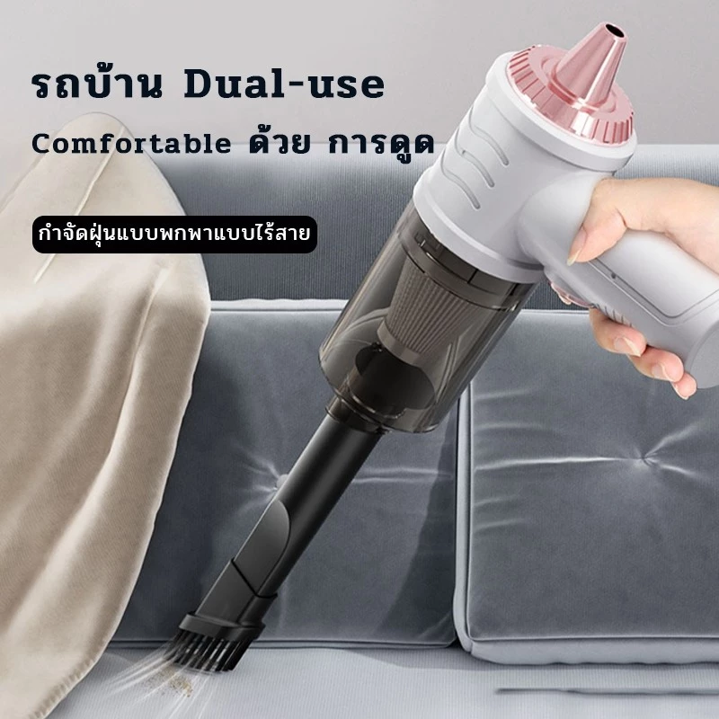 เครื่องดูดฝุ่นไร้สายพกพา 12000Pa สำหรับรถยนต์ thumbnail 5