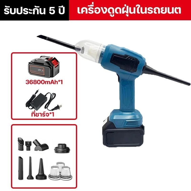 เครื่องดูดฝุ่นในรถยนต์พกพาไร้สาย 4 in 1 ดูดเป่าสูบลม thumbnail 10