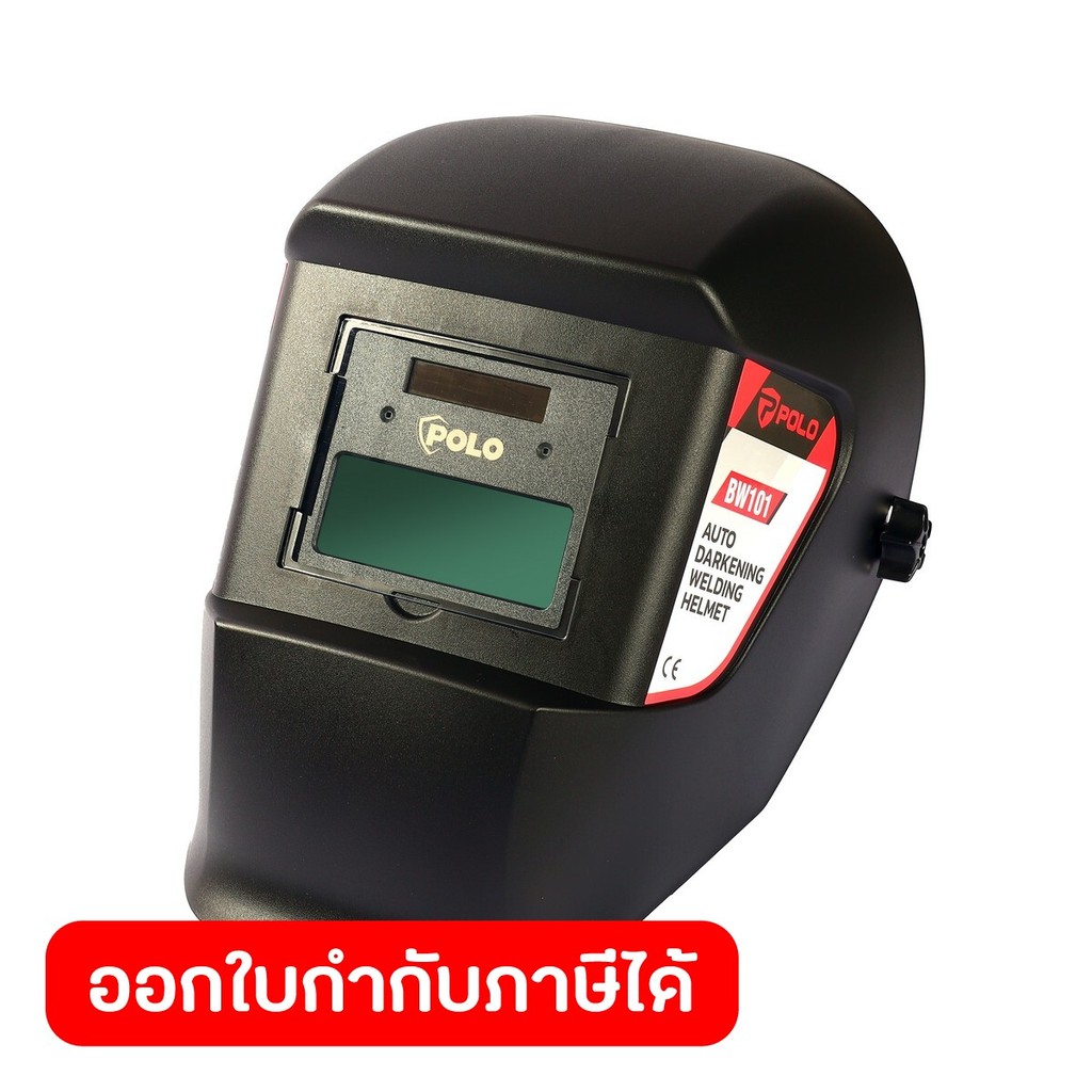 POLO หน้ากากปรับแสงอัตโนมัติ พื้นที่มอง 90X35 มม. รุ่น BW101 ความเร็วในการปรับ 1/15000 วินาที ป้องกัน UV/IR DIN16 (โปโล)