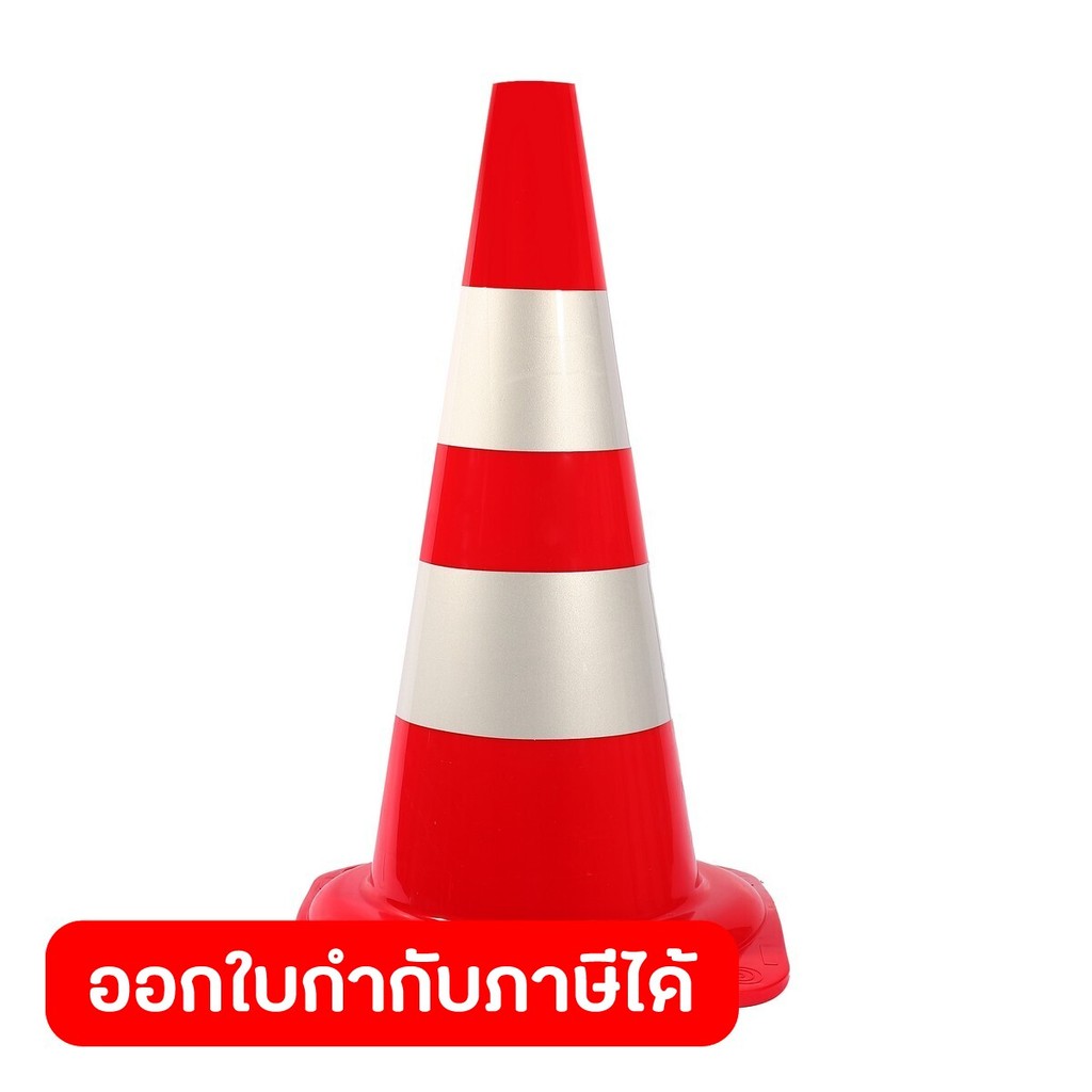POLO กรวยจราจร PE คาดแถบสะท้อนแสง 2 แถบ สูง 50 ซม. เหมาะสำหรับงานจราจรทางถนน, ลานจอดรถ อื่นๆ (โปโล)