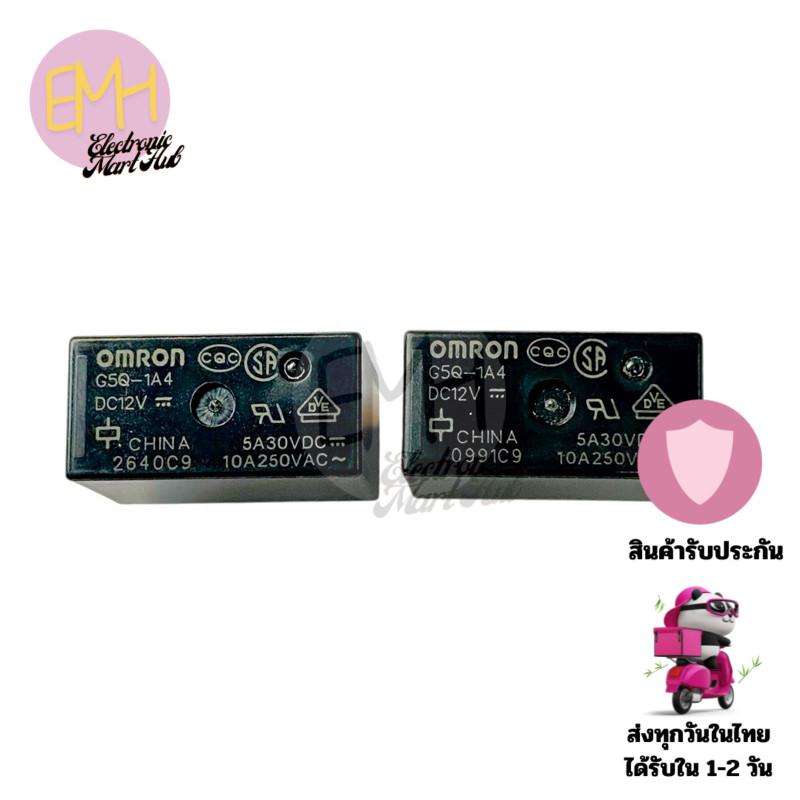 Relay G5Q-1A4(Omron)DC12V-4ขา (ราคาต่อ 1ชิ้น) ขนาด 10x20x15mm มีพร้อมส่งในไทย