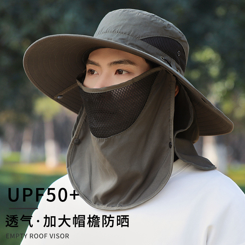 เอร์เชนชิ หมวกผู้ชายฤดูร้อนกลางแจ้งปีนเขาและตกปลาป้องกันแสงแดดด้วยหน้ากากและพัดลมหมวกชาวประมงปีกใหญ่