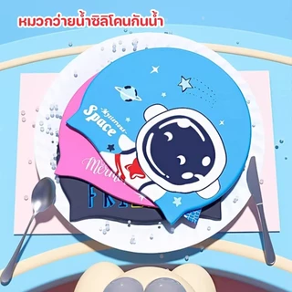 COD ชุดแว่น+หมวกว่ายน้ำเด็กลายการ์ตูน ป้องกันไอน้ำกันน้ำไม่รัดตา สำหรับสระว่ายน้ำทะเล ของขวัญฤดูร้อน