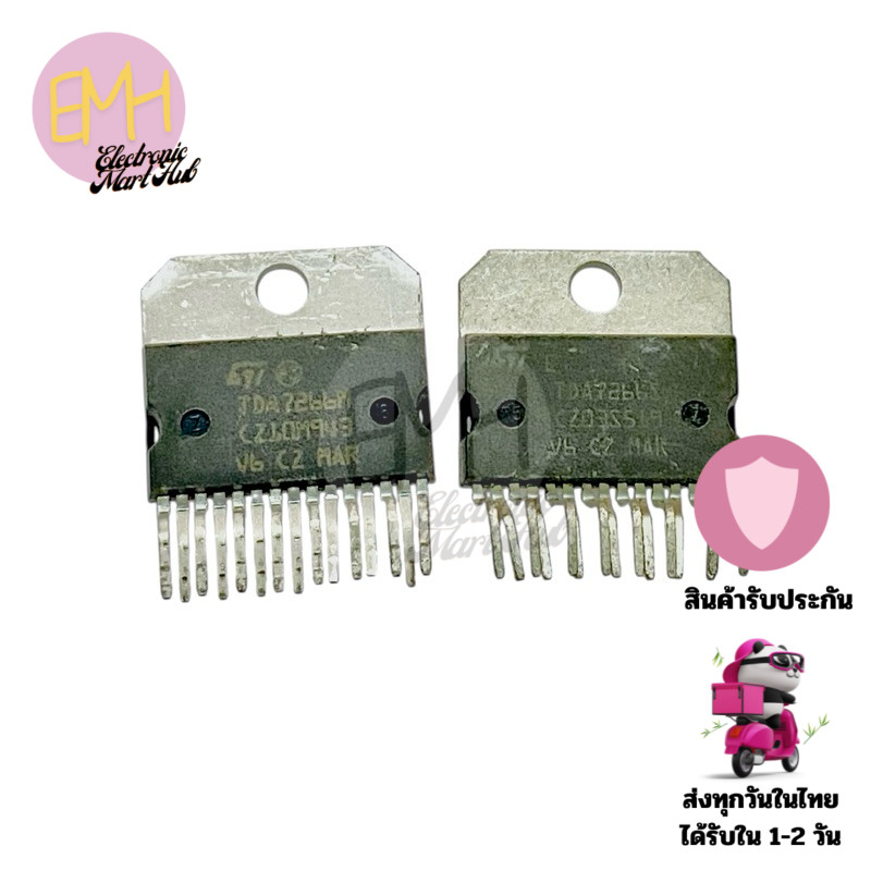 TDA7266S TDA7266M ไอซี 11ขา(ราคาต่อ 1ชิ้น)มีสินค้าพร้อมส่งในไทย