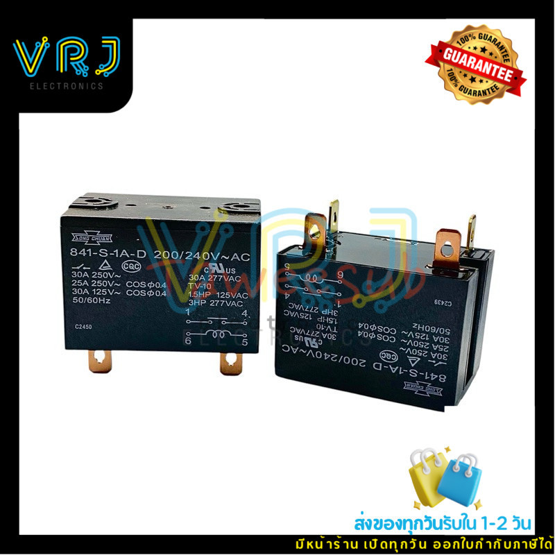 Relay 841-S-1A-D -200-240CAC(ราคาต่อ 1ชิ้น) Power Relay Relay รีเลย์ 1 คอนเเทค 4 ขา 30A 200/240VACมี