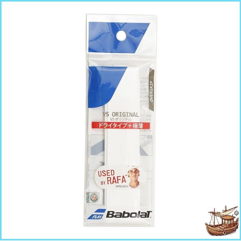 Babolat Tennis Grip Tape VS Original Overgrip 651018