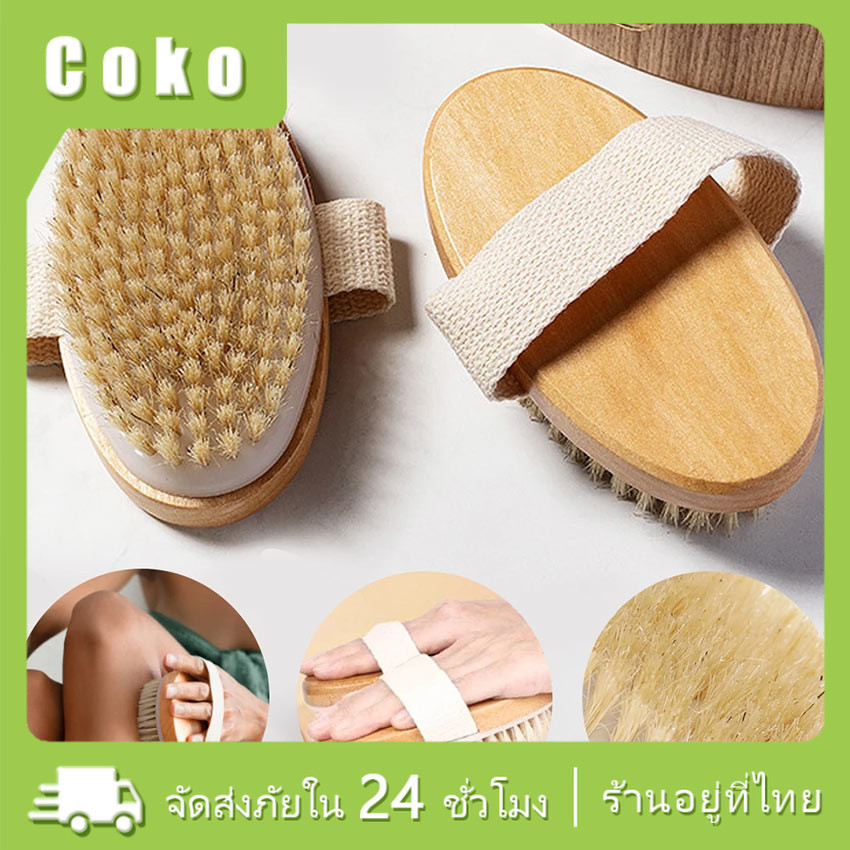 ​แปรงอาบน้ำ ขัดตัว ขนนุ่ม ถูหลัง ขนาด20*8cm คุณภาพดี