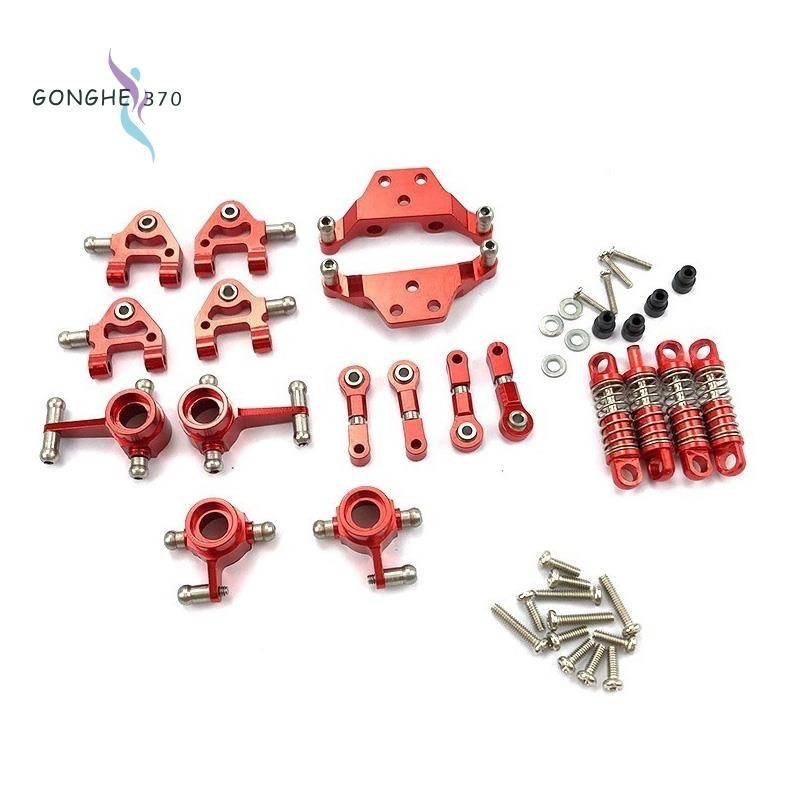 [gonghe370] โช๊คอัพโลหะ สีแดง สําหรับรถบังคับ Wltoys 1/28 K969 K979 K989 K999 P929 P939