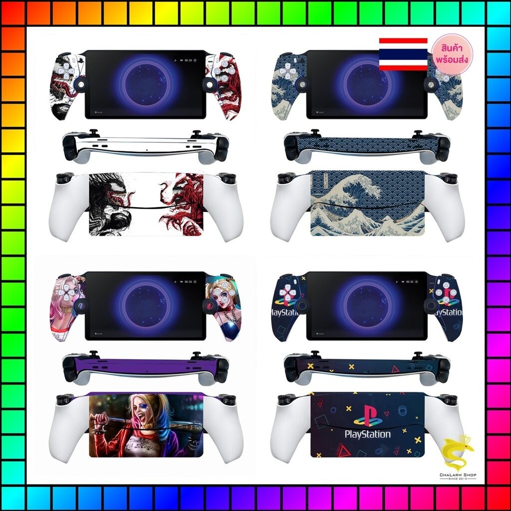 PS5 Portal สติกเกอร์ไวนิลติดเครื่อง ไม่ทิ้งคราบกาว