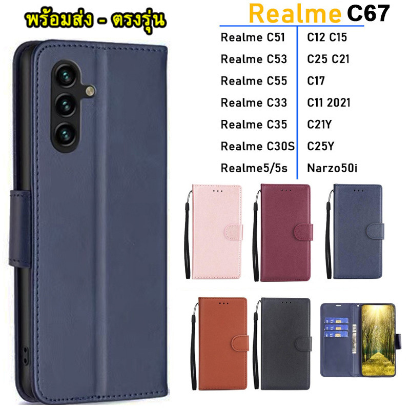 เคส กระเป๋า หนัง สำหรับ Realme C67 C51 C53 C55 C30 C30S C35 C21 C12 C15 C21 C25 C21y C25Y C20 C11 2021 Narzo50i Prime BO