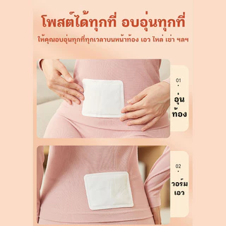 YTL แผ่นแปะร้อน จิงโจ้ ของแท้ 12*9cm ร้อนนาน แผ่นประคบร้อนแก้ปวด กันหนาว ให้ความร้อน เพื่อให้ร่างกายอบอุ่น