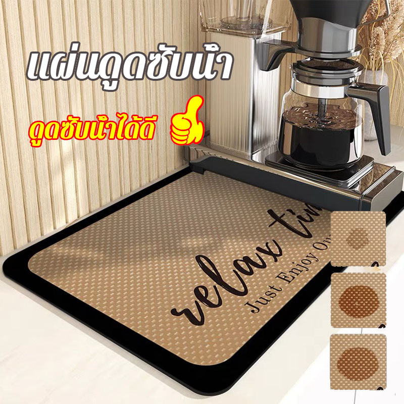 พร้อมส่ง✅แผ่นดูดซับน้ํา ดูดซับน้ําได้ดี สําหรับวางบนโต๊ะอาหาร แผ่นรองจาน  แบบแห้งเร็ว 40*60cm