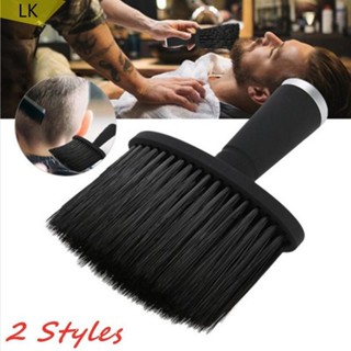 แปรงปัดฝุ่น ขนแปรงนุ่ม สําหรับร้านตัดผม